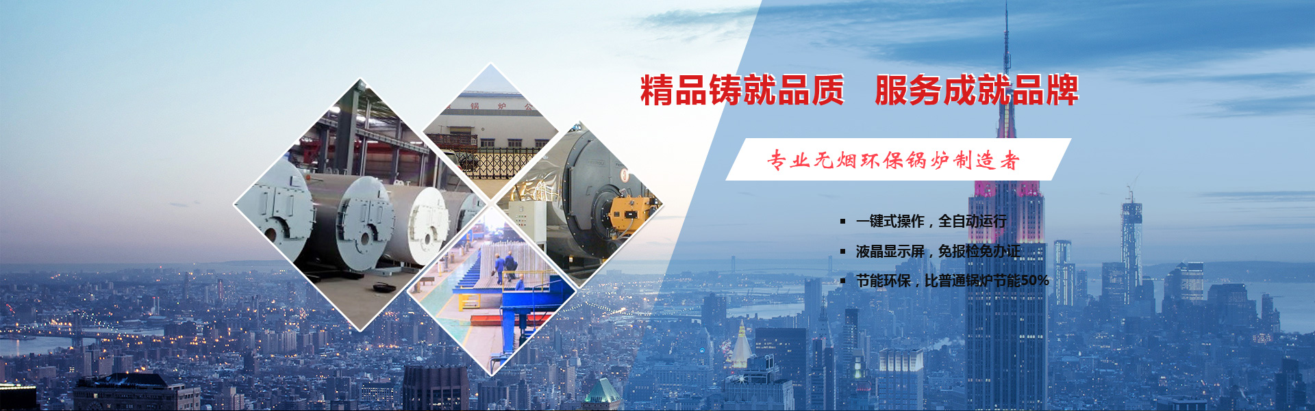 华体会官网入口